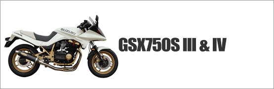 GSX750S III&IV